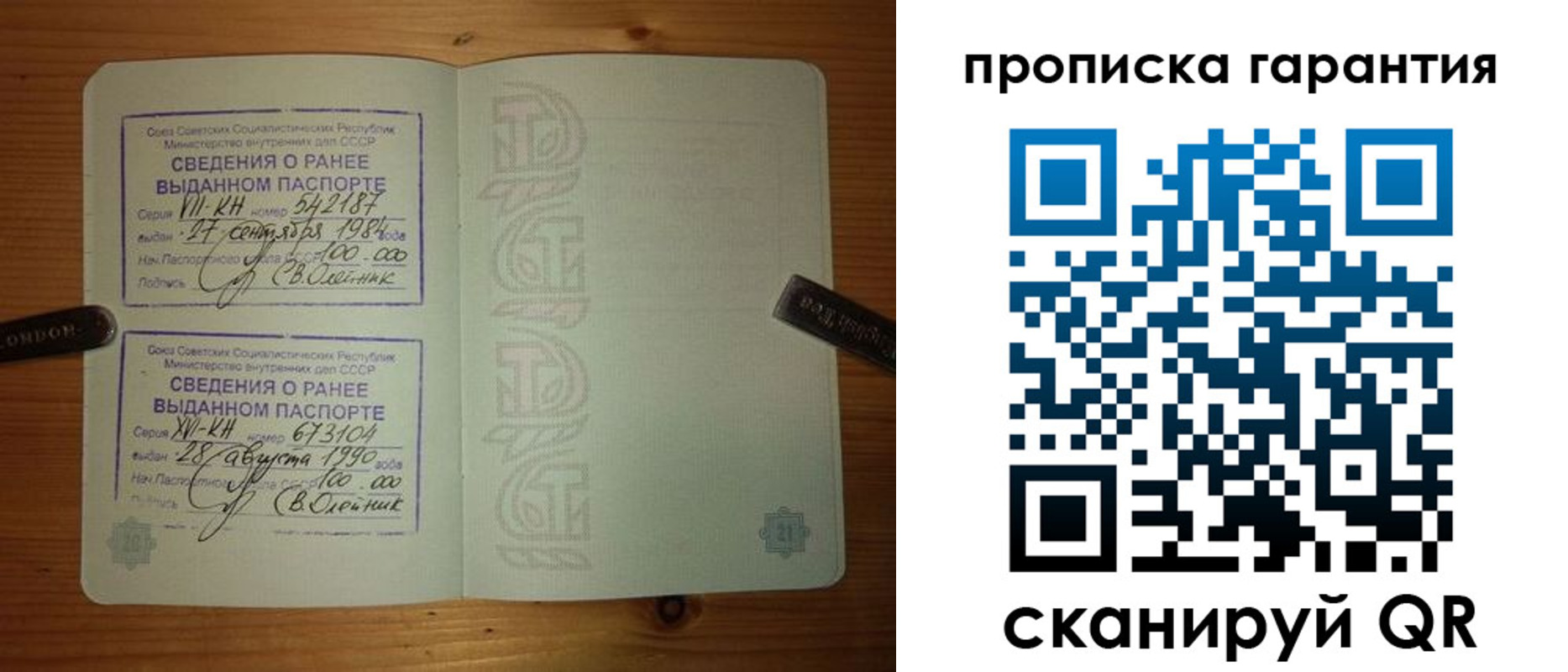 где прописаться в Карпинске