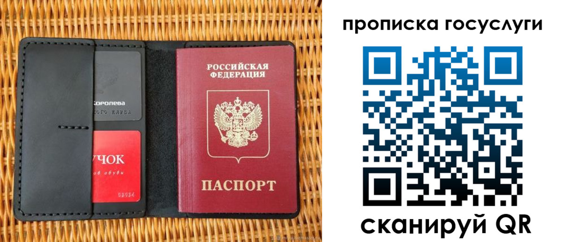 прописка для кредита в Карпинске