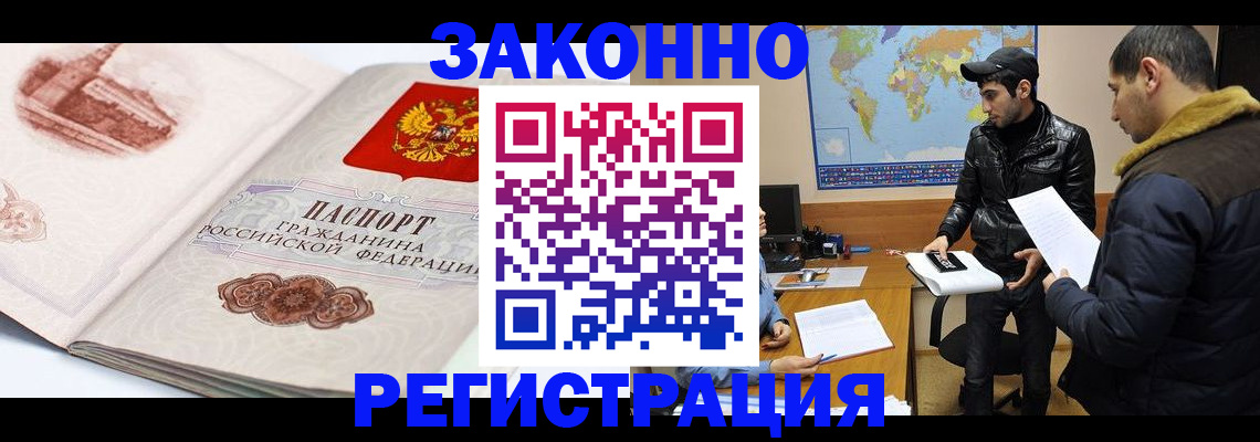 прописка гарантия в Карпинске