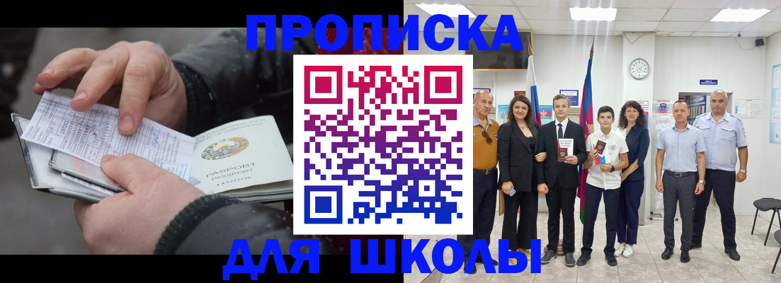 найти адрес прописки в Карпинске