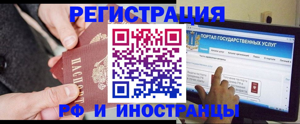 прописка поиск в Карпинске