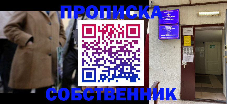 пропишу в квартире в Карпинске