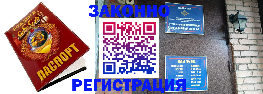 где прописаться в Карпинске